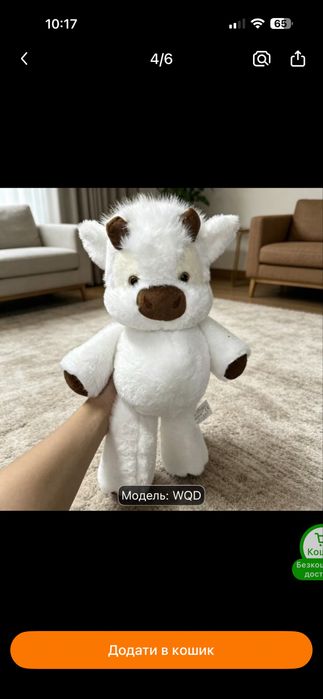 Іграшка Телятко бігаюче