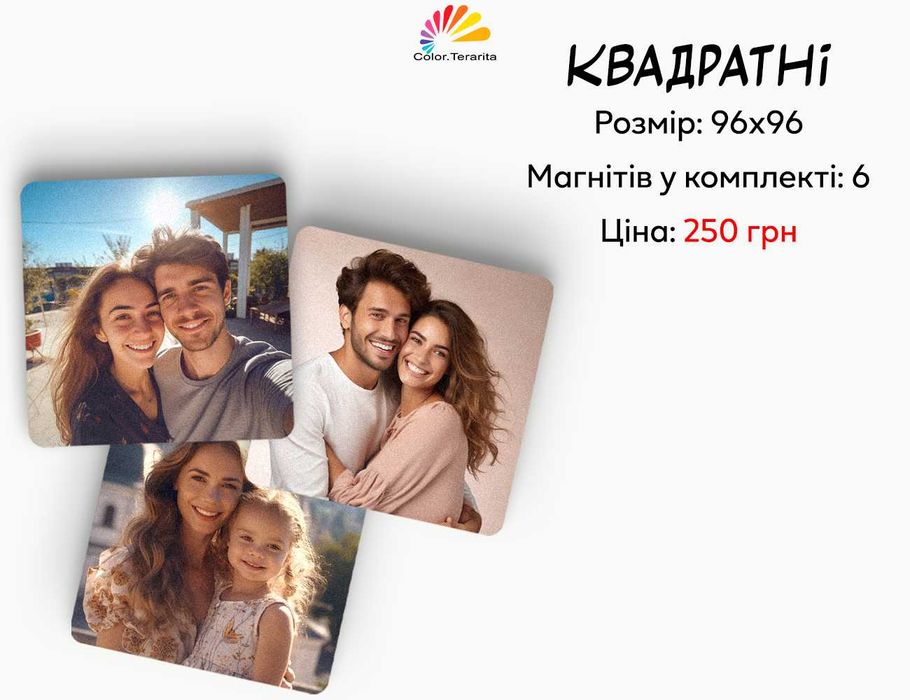 МАГНІТИ з ФОТО вінілові, календарі, polaroid | дарунок на холодильник