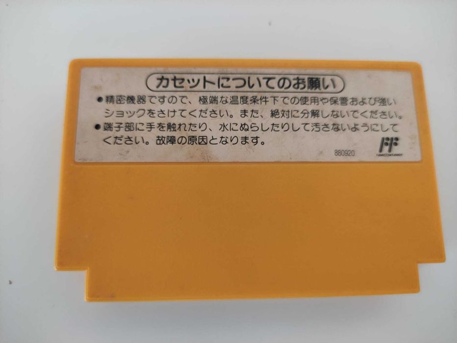 Super Mario Bros 3 Famicom HVC-UM