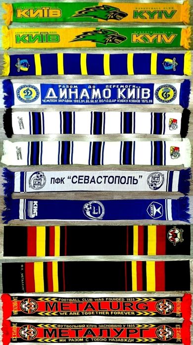 Українські футбольні клуби