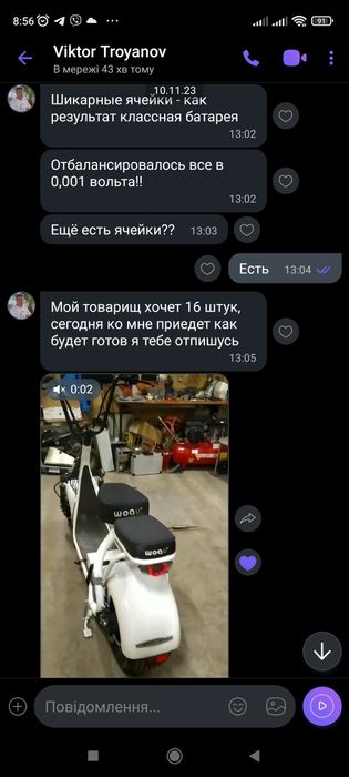 Акумулятори для електровелосипеда  Microvast MpCO DCF021EA