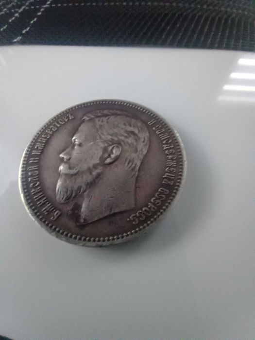 Rubel 1911 Rosja