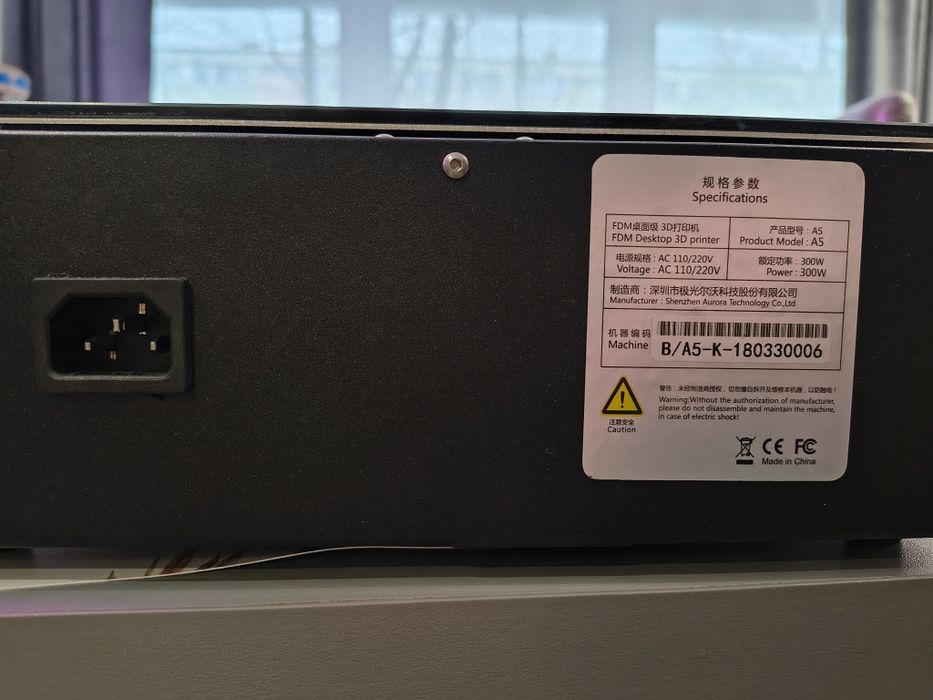 JGAURORA A5S Metalowa rama Trójwymiarowa drukarka 3D