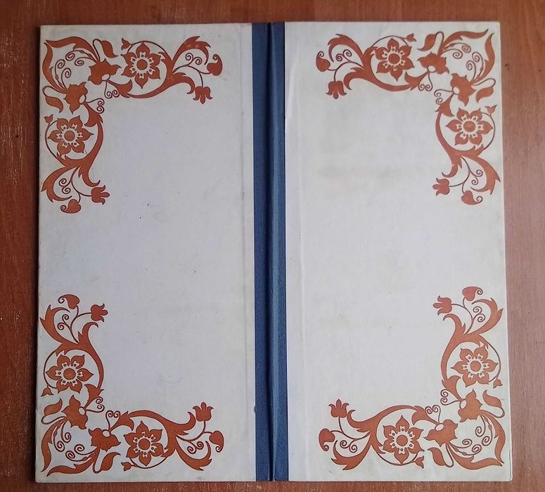 шахматы шашки минск ссср