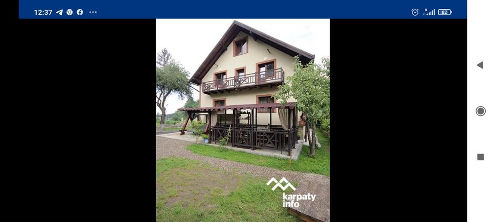 Відпочинок в Карпатах.