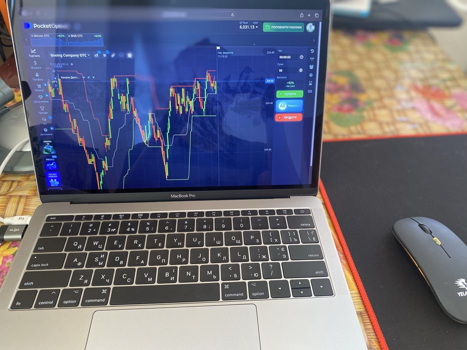 Ноутбук Apple MacBook Pro 13