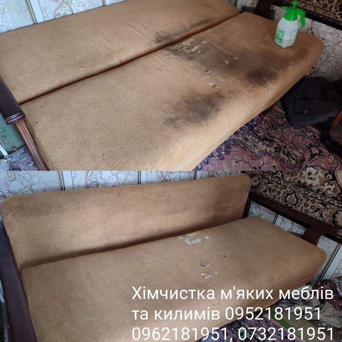 Химчистка мягкой мебели и ковров, детские коляски