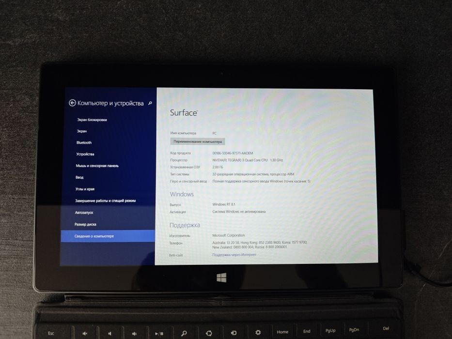 Планшет Microsoft Surface RT 32GB + клавіатура-чохол