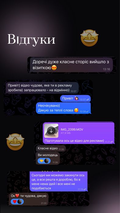 SMM| Таргетолог| Контент-мейкер