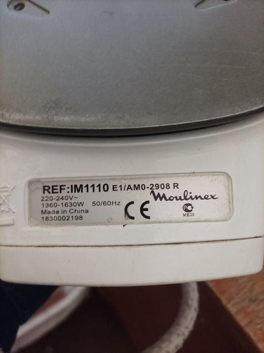 Праска робоча Moulinex