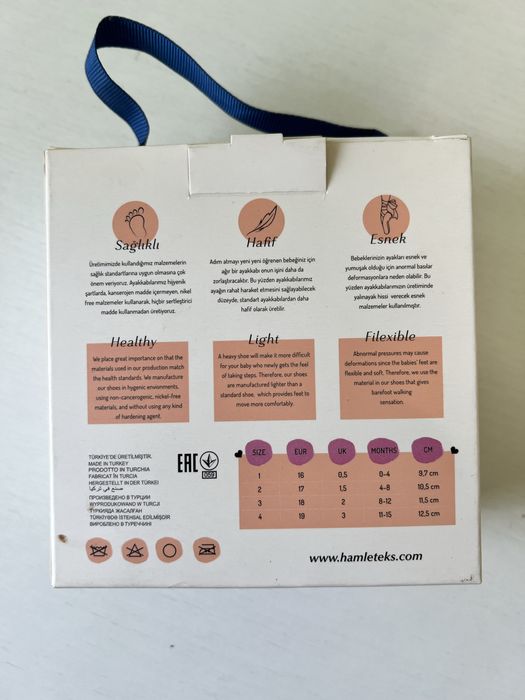 Перше взуття для дівчинки