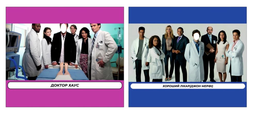 Банери в стилі «Хто Зверху?»