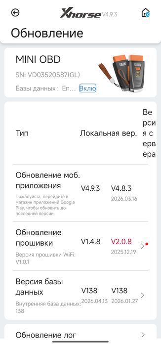 Xhorse Mini Obd  діагностика