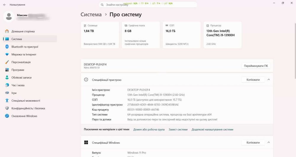 Ноутбук Acer Nitro V 15 ANV15-51 | i9-13900H / RTX 4060 8GB / 2TB SSD / 16GB DDR5