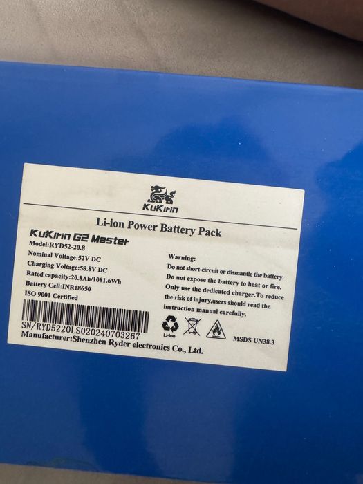 Bateria Kukirin g2 master 2024