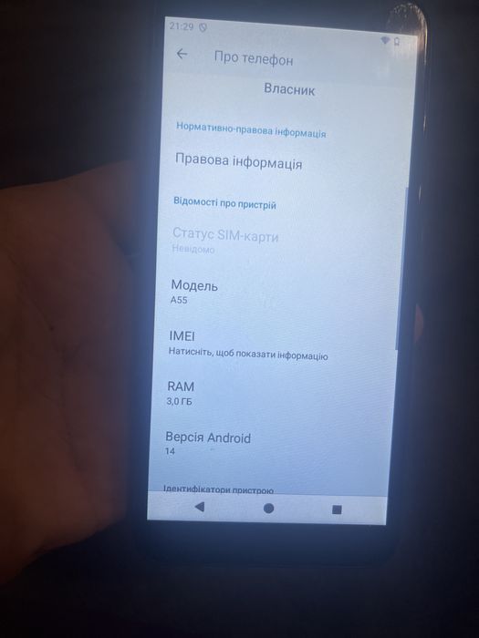 Продам телефон foxxd a55