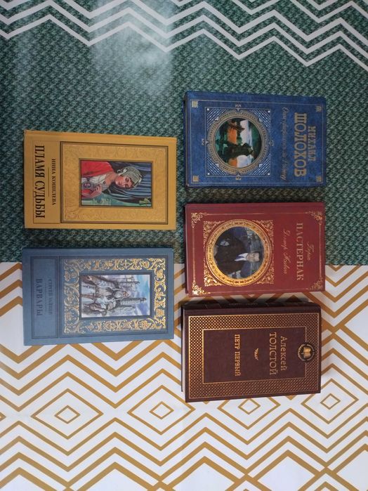 КОМПЛЕКТ книг классической литературы