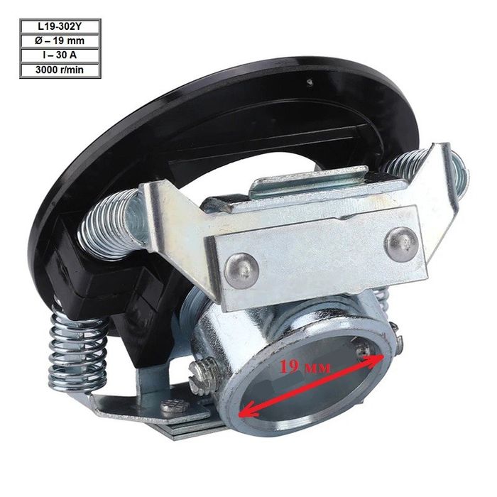 L19-302 Центробежный выключатель для однофазного электродвигателя 220В