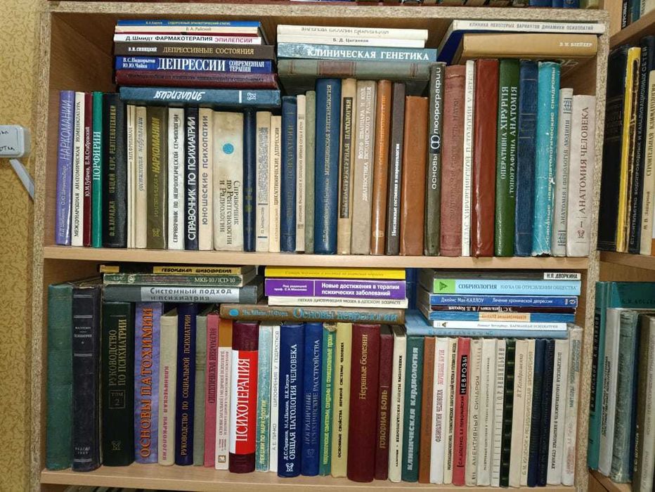 Зейгарник Б.В. Введение в патопсихологию.