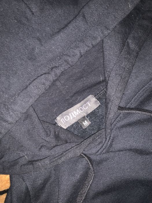 Худі podmost подмост