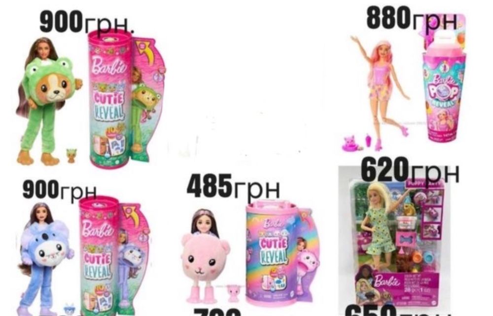 Лялька Barbie Mermaid,Plush Cutie,baby doctor,Pop Reveal