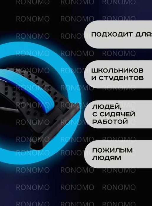 Тренажер для спины и позвоночника