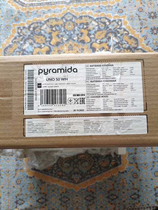 Продам витяжку Pyramida UNO 50 WH