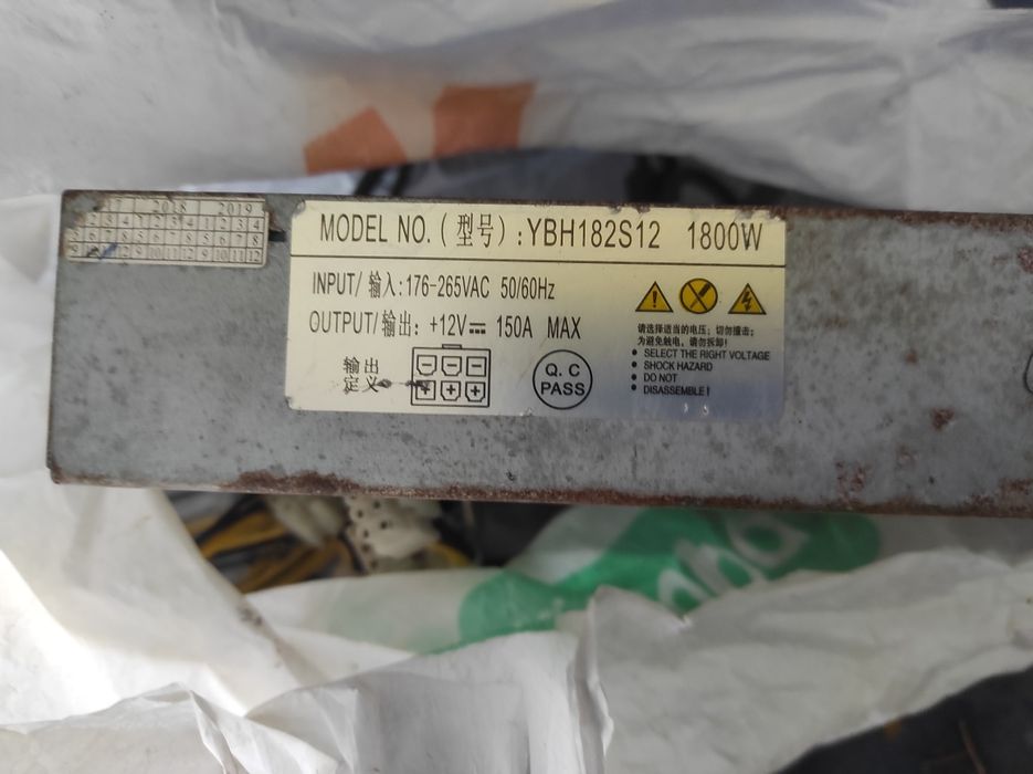 Блок живлення 1800w