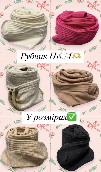 H&M колготки демісезон