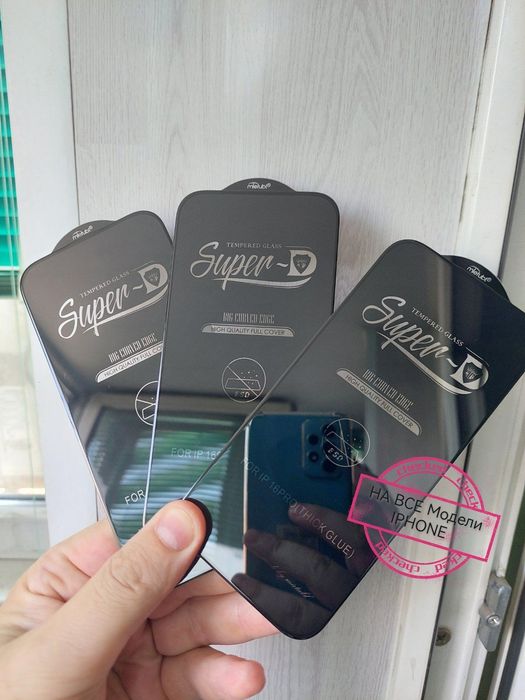 Премиальное Защитное стекло Super-D  Apple iPhone 16 pro и Другие!