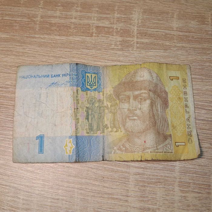 Купюра 1 грн 2014 года  с Красивым номером  YM 1119197