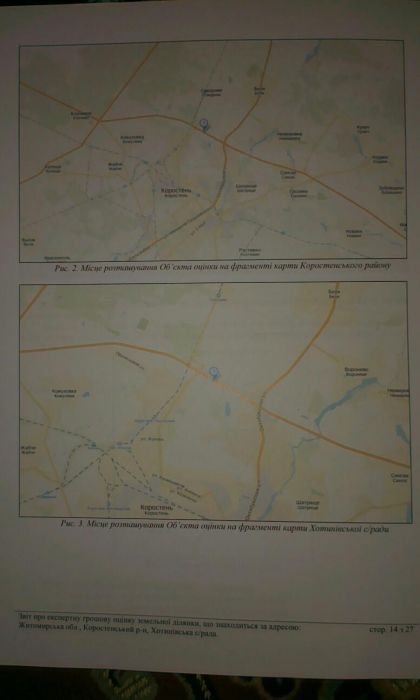 Продам земельный участок 2 га рядом с трасой Киев-Ковель.