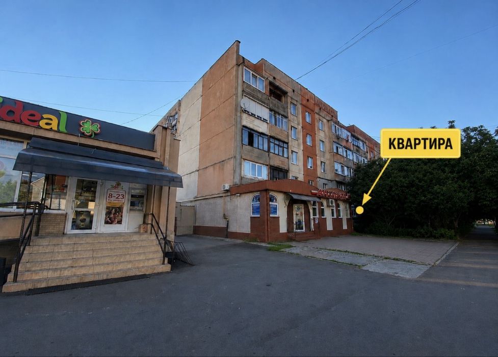 Продам 3х кімнатну квартиру на 1 поверсі . Ідеально під комерцію.