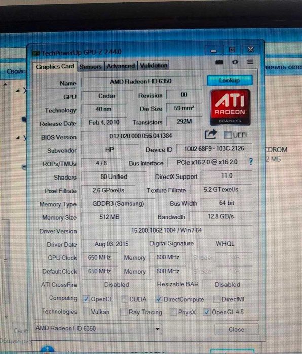 Відеокарта AMD HD6350 512M DMS-59