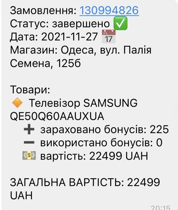 Samsung QE50Q60AAUXUA (замена матрицы)