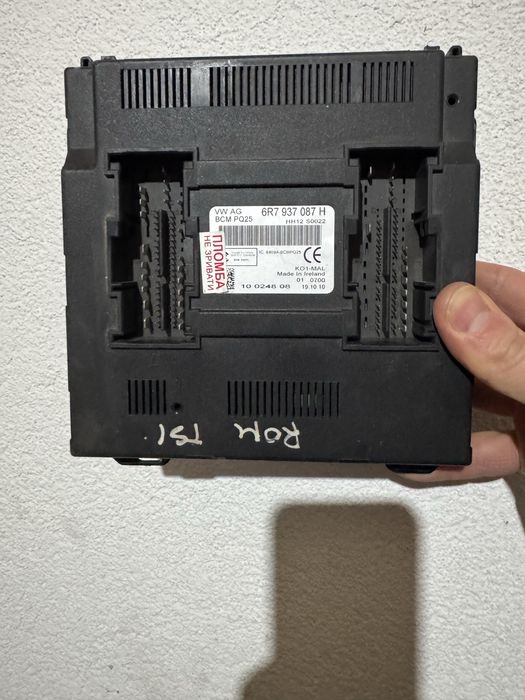 Блок комфорту Volkswagen BCM PQ25 6R7 937 087 H оригінал VW
