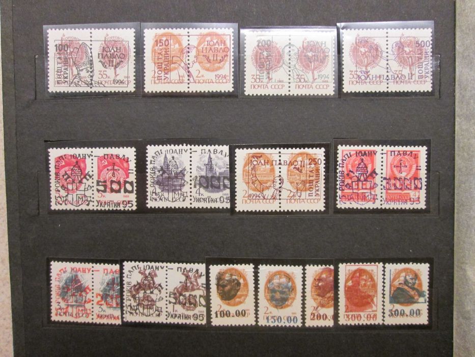 Znaczki Jan Paweł II kolekcja - Ukraina