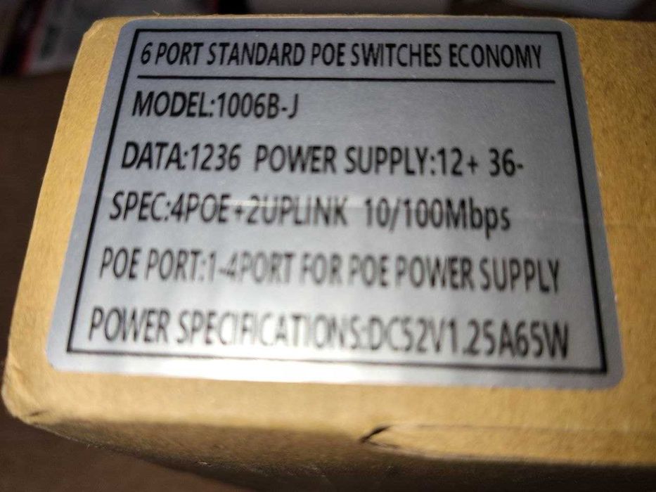 PoE Switch 52V KuWfi 1010B-J 8 Port 10/100Mbps Комутатор