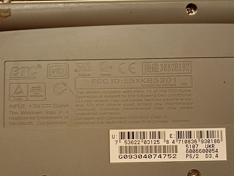 Клавиатура для ПК