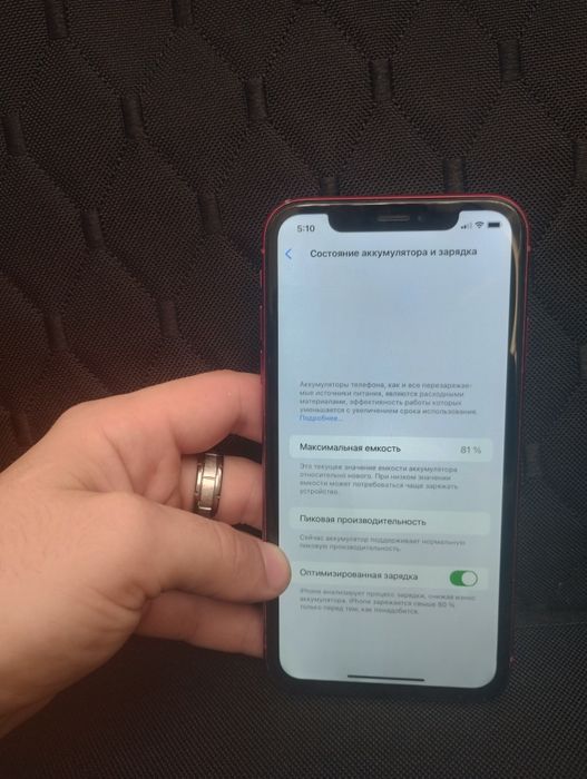 iPhone xr 64 Гб . Повністю робочий