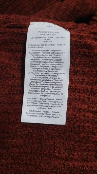 Теракотова кофтинка
