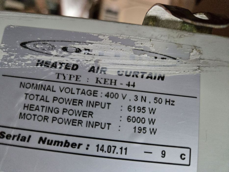 Теплові завіси б/в