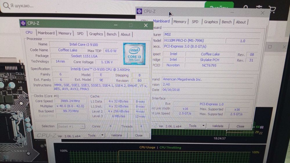 Материнська плата MSI H110M PRO-D (s1151, Intel H110)