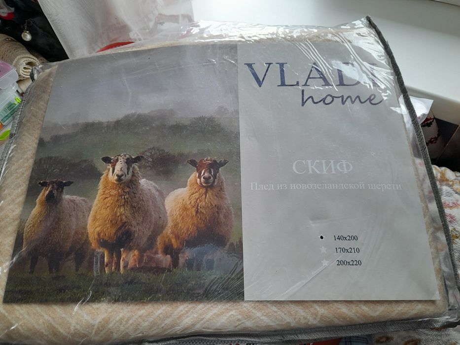 Плед Vladi "Скіф" 140х200, новий, шерстяний