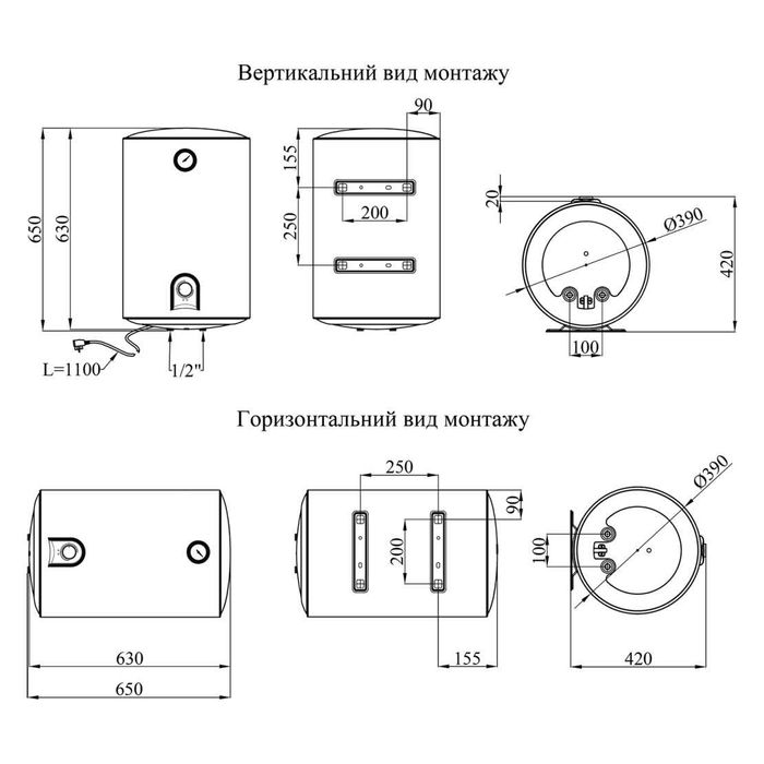 Водонагрівач Kroner Runder K50VH2 з мокрим ТЕНом