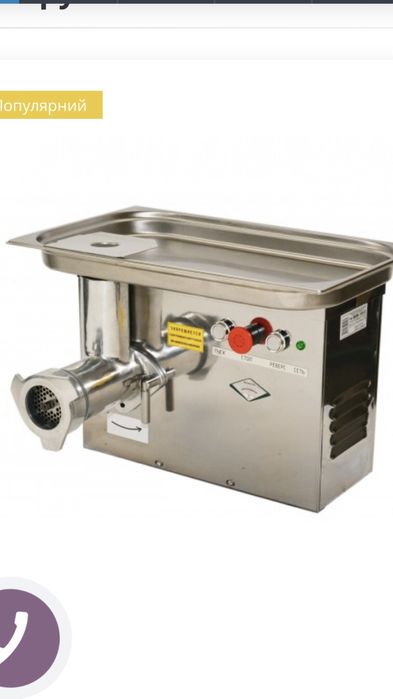 Мʼясорубка МИМ 150