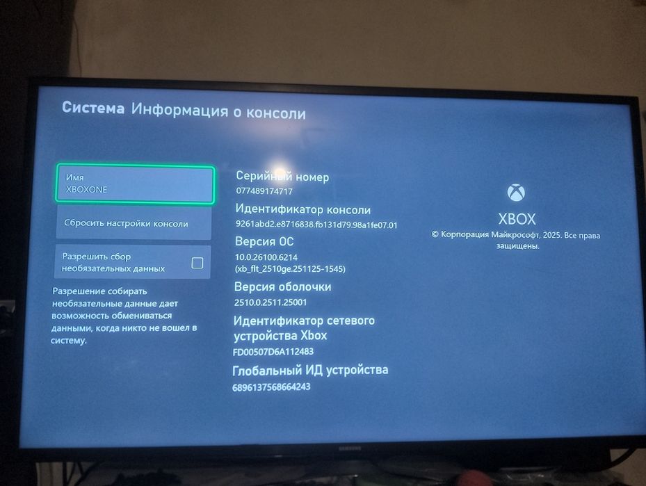 Продам xbox one x   1т