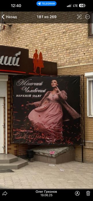 Банера. Друк. Монтаж. Дизайн.