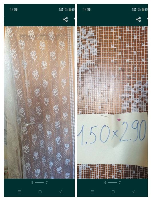 Тюль відрізи нова