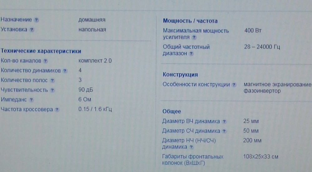 Акустика Wharfedale DIAMOND 9,6 (две пары в упаковке НОВЫЕ)